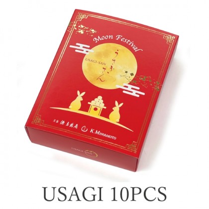 【Early bird discount】MOON CAKE (SESAME) GIFT SET B